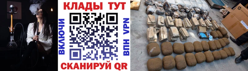 Что такое Мончегорск Кокаин  МЕФ  Амфетамин  Марихуана  ГАШИШ 