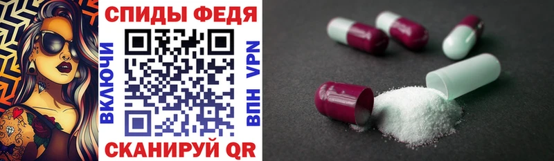 АМФЕТАМИН Розовый Мончегорск