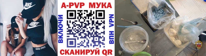 А ПВП кристаллы продажа наркотиков Мончегорск