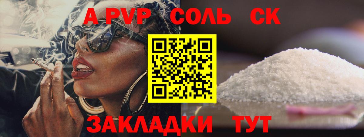 A-PVP СК Мончегорск