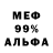 Метадон белоснежный Aftab Ashrafi
