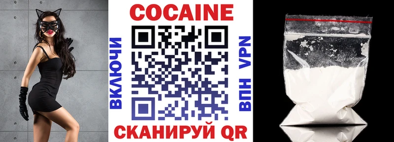 Кокаин Fish Scale  нарко площадка официальный сайт  Мончегорск  мега  