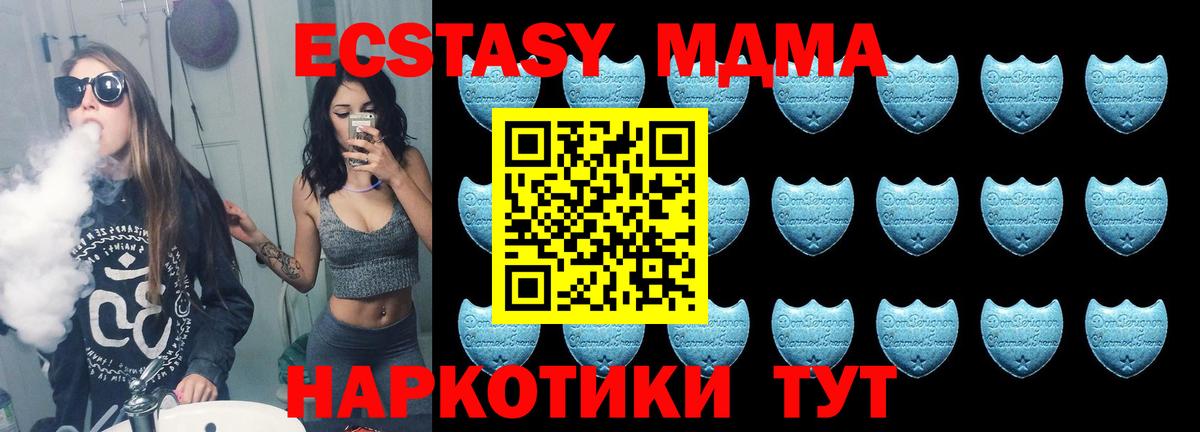 Экстази Дубай Мончегорск