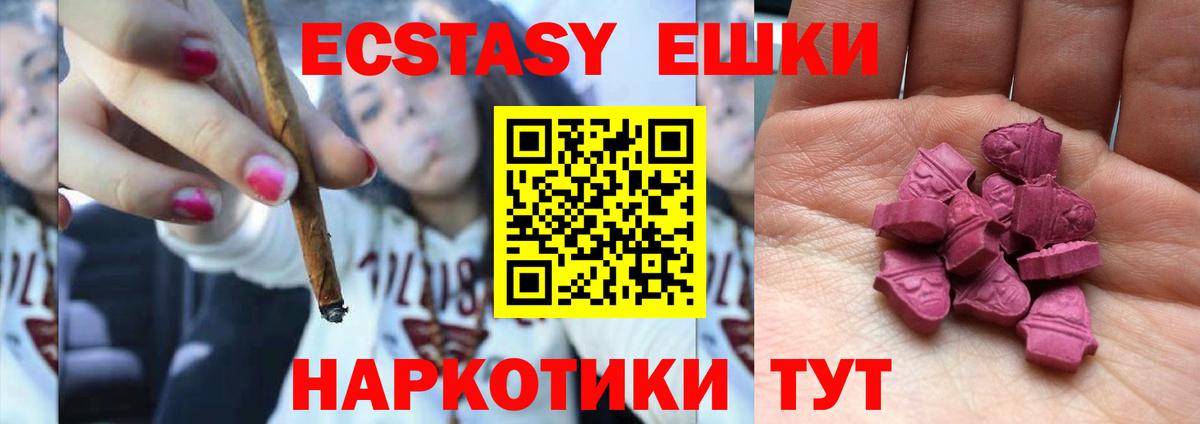 ЭКСТАЗИ TESLA  ЭКСТАЗИ  Мончегорск  Вход с VPN 