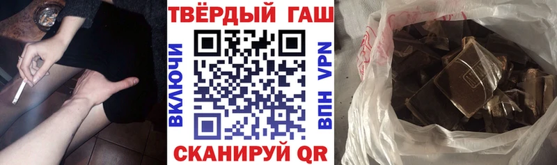 закладки  Мончегорск  кракен вход  Гашиш убойный 