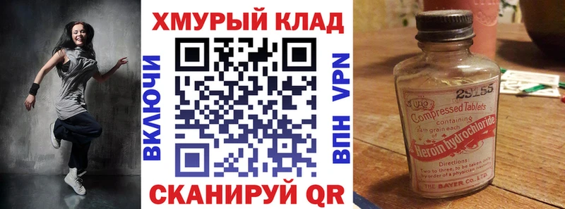 наркотики  Мончегорск  ГЕРОИН герыч 