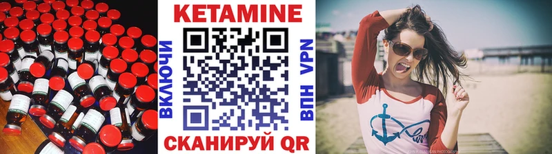 КЕТАМИН ketamine  KRAKEN зеркало  Мончегорск 