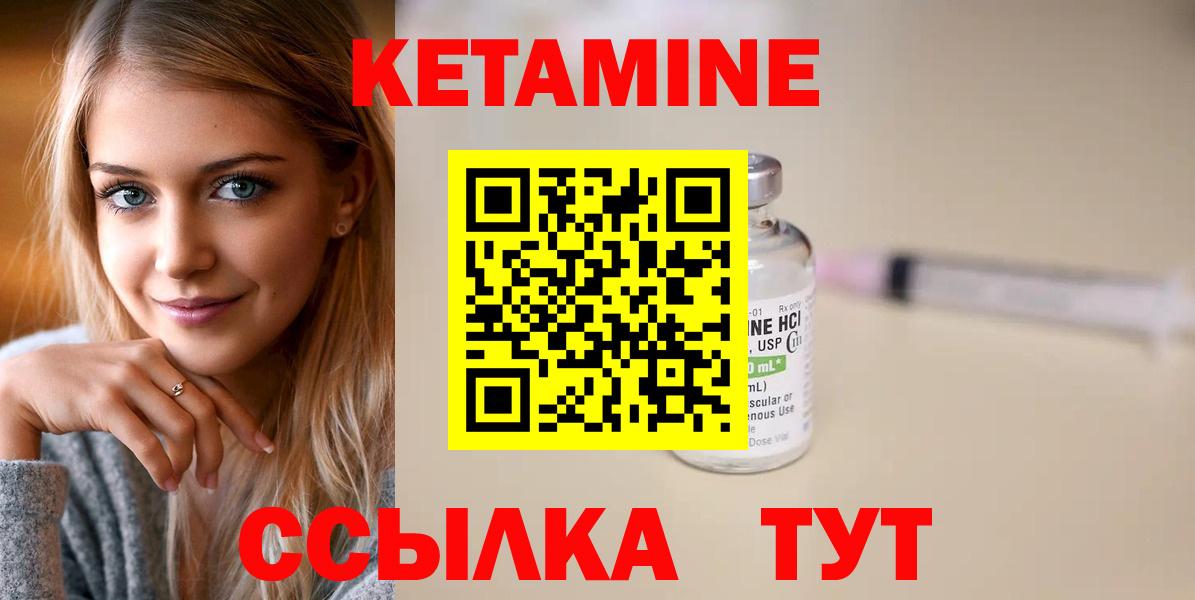 Мончегорск  КЕТАМИН ketamine  Кетамин ketamine  Вход с VPN 