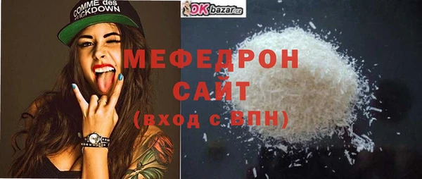 бутик Тында