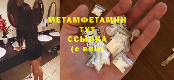 метадон Верея