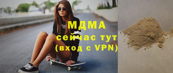 бутик Тында