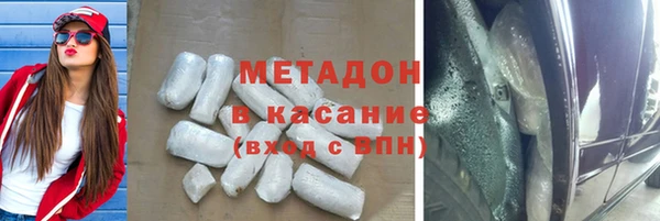 герыч Туринск