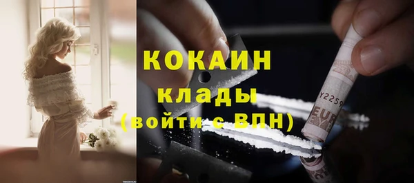 MDMA Premium VHQ Верхний Тагил