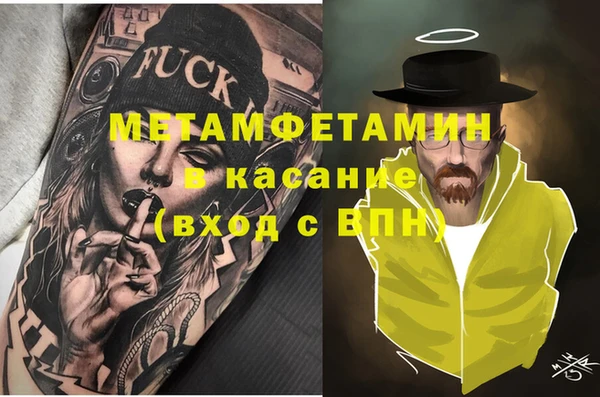 альфа пвп Верхнеуральск