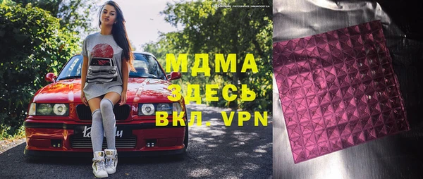 MDMA Premium VHQ Верхний Тагил