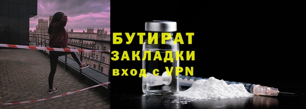 метадон Верея