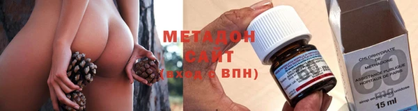 метадон Верея