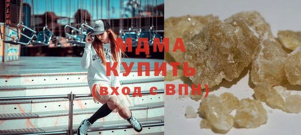 MDMA Premium VHQ Верхний Тагил
