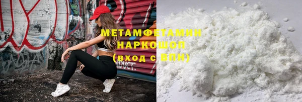 альфа пвп Верхнеуральск