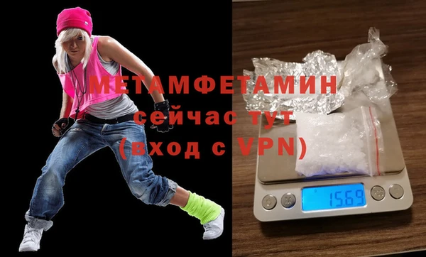 герыч Туринск
