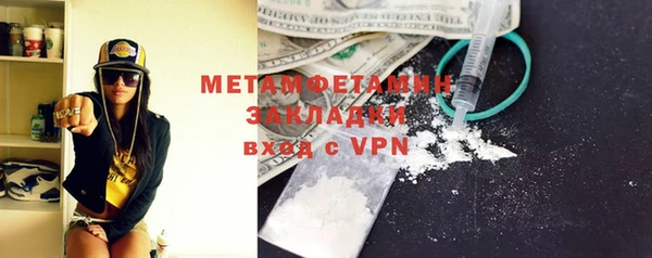MDMA Premium VHQ Верхний Тагил