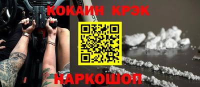 гашишное масло Ачхой-Мартан