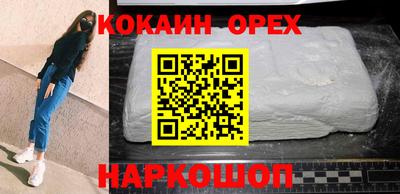 гашишное масло Ачхой-Мартан