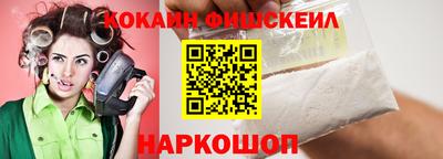 гашишное масло Ачхой-Мартан