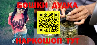 каннабис Аша