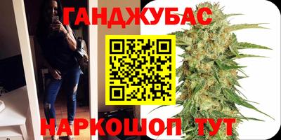 каннабис Аша