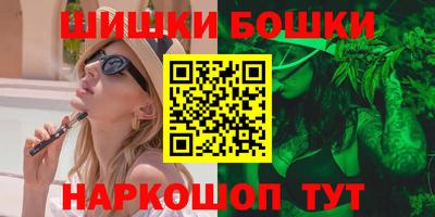 каннабис Аша