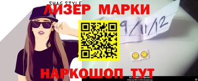 гашишное масло Ачхой-Мартан