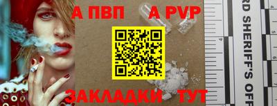 гашишное масло Ачхой-Мартан
