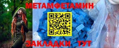 скорость mdpv Баксан