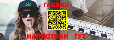 каннабис Аша