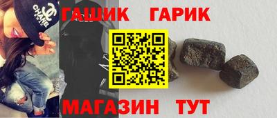 гашишное масло Ачхой-Мартан