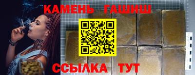 каннабис Аша