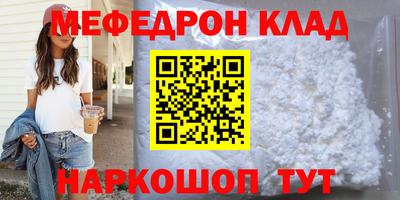 скорость mdpv Баксан