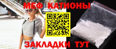 скорость mdpv Баксан