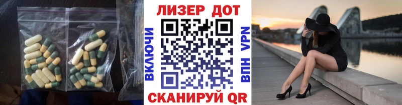 MEGA ONION  где купить наркоту  Мончегорск  Лсд 25 экстази кислота 