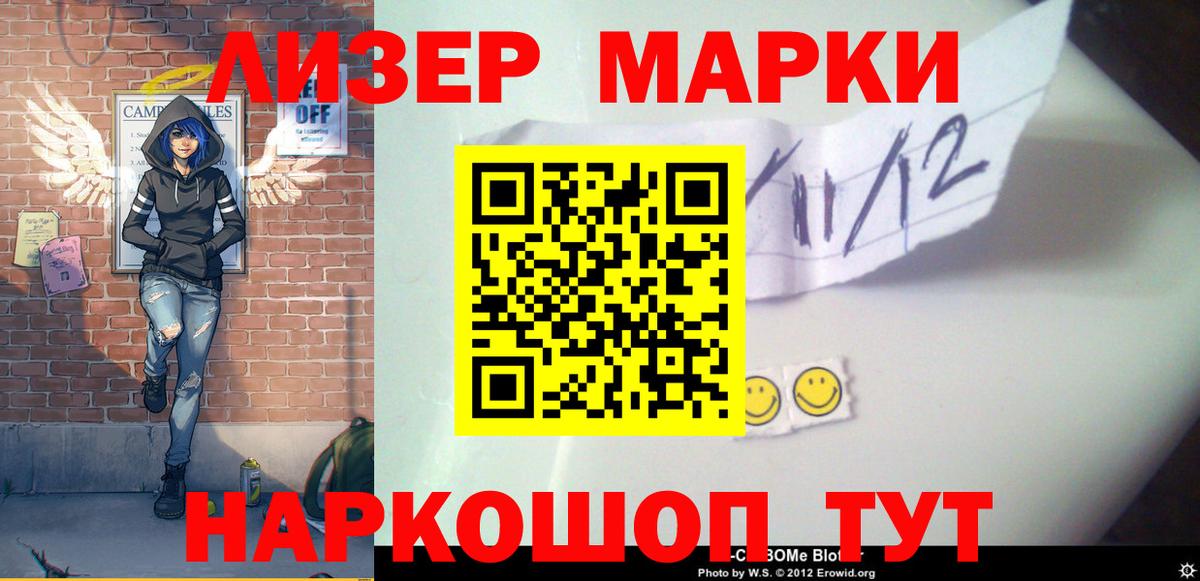 Мончегорск  ЛСД экстази  LSD-25 экстази ecstasy  Вход с VPN  OMG tor  LSD-25 экстази кислота 
