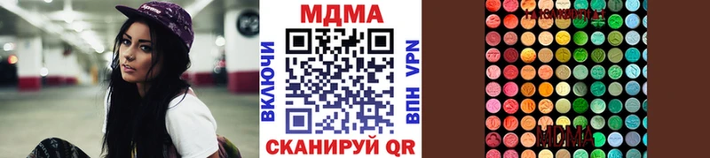 МДМА Molly  Мончегорск 