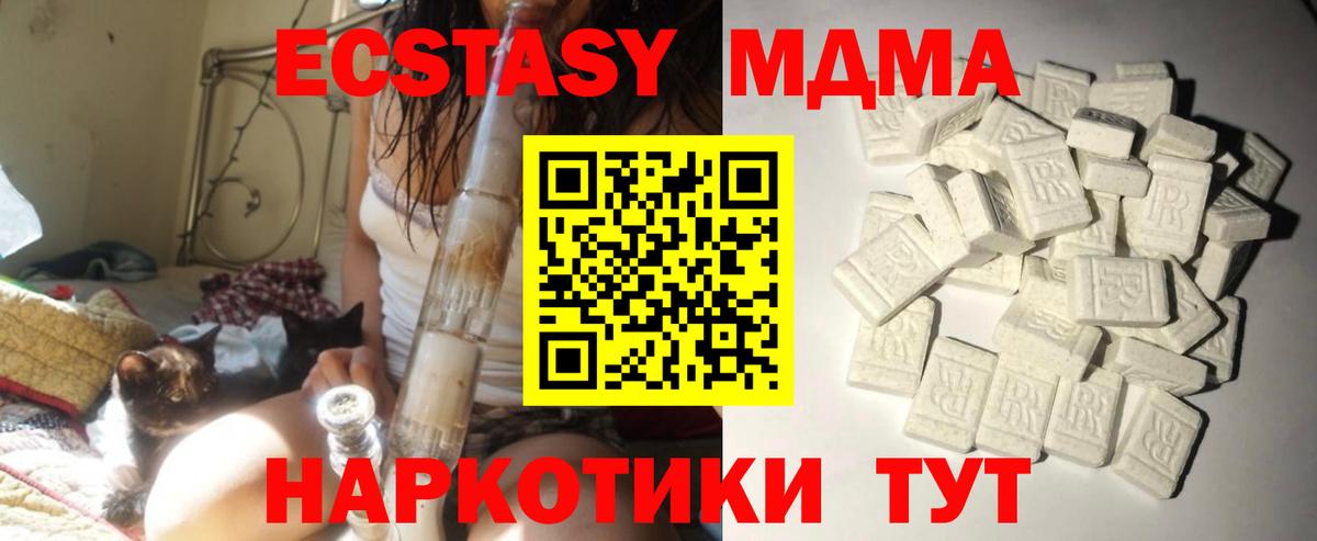 МДМА VHQ Мончегорск