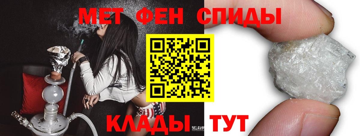 Мончегорск  Метамфетамин Methamphetamine  Вход с VPN 