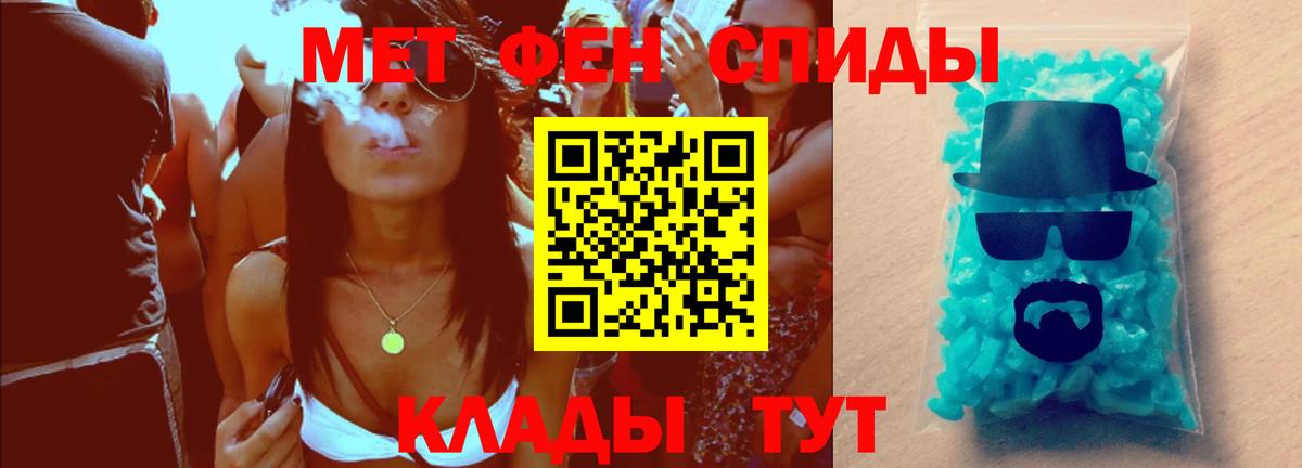 Метамфетамин Methamphetamine Мончегорск