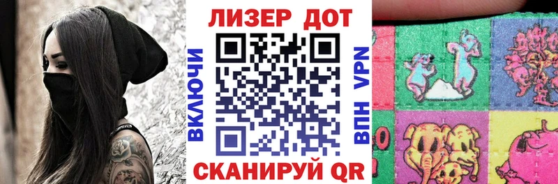 дарнет шоп  mega зеркало  Марки 25I-NBOMe 1,5мг  Мончегорск 