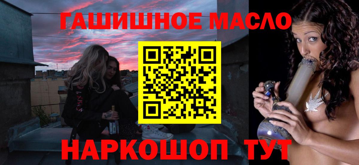 ТГК концентрат  Вход с VPN  Мончегорск 